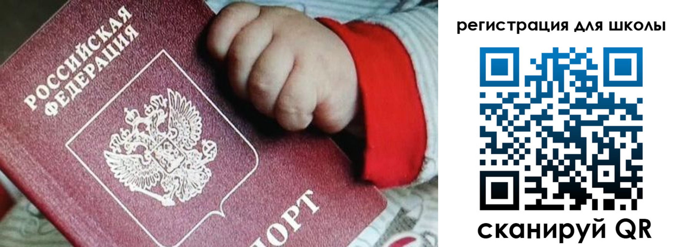 где прописаться в Отрадном