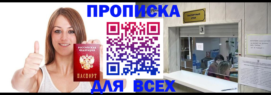 форма 3 в Отрадном