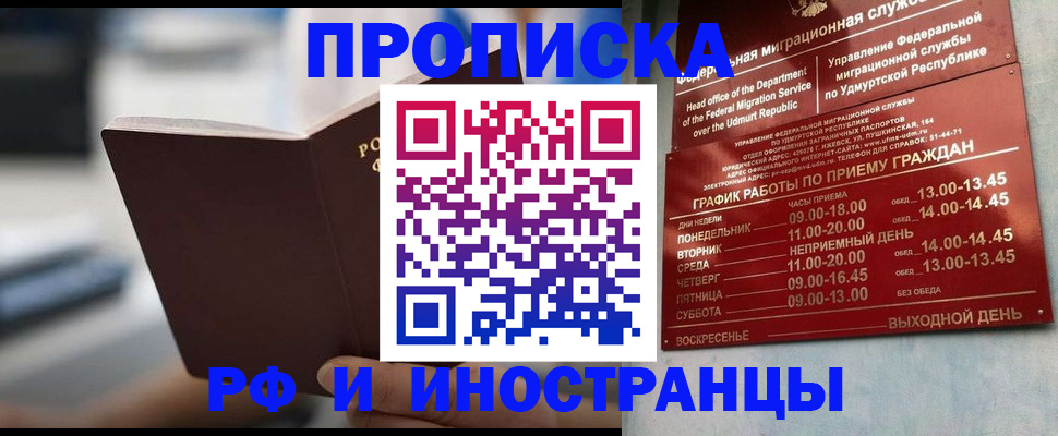 регистрация для дет. сада в Отрадном